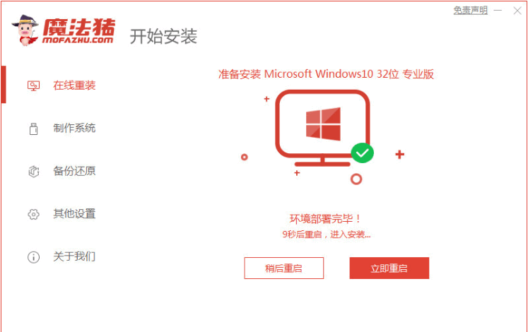 080619mu3e4r43591rriex.png