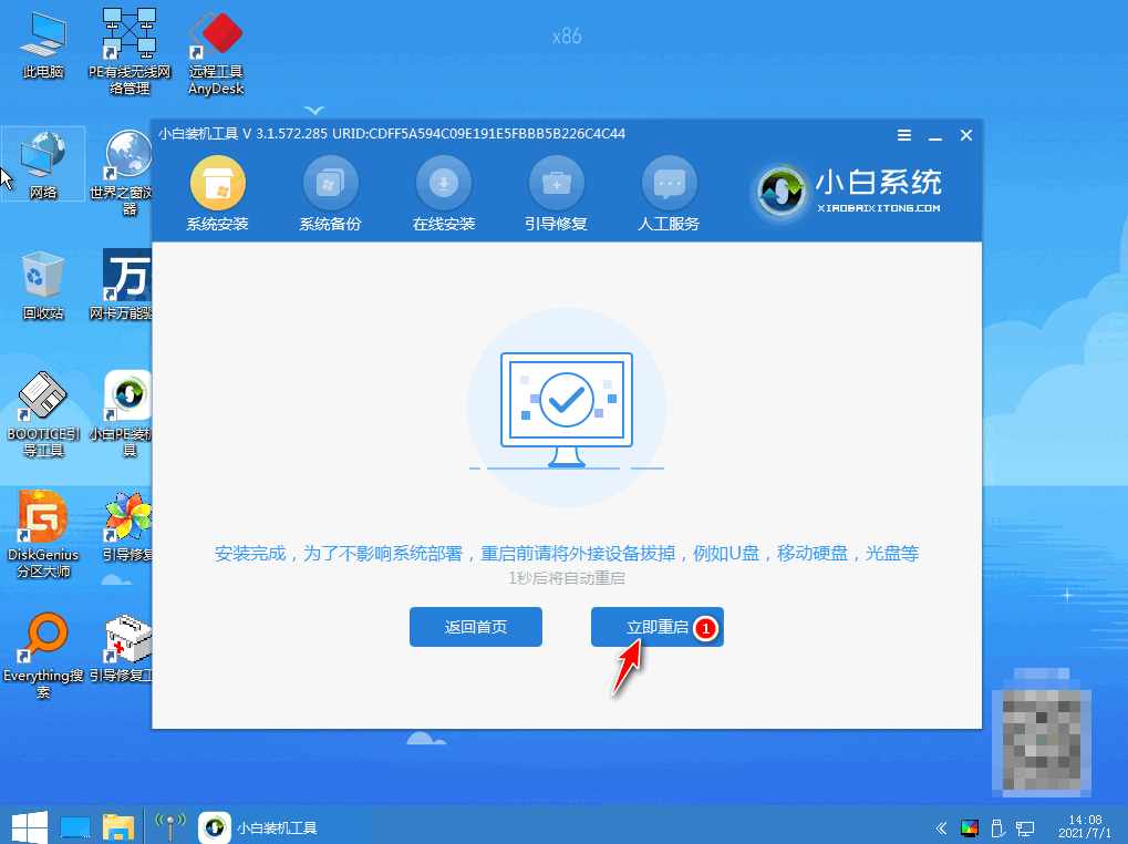 080632jpkpy71v4nlvhip5.png