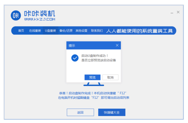 080719rc7huawhaacs5f8a.png