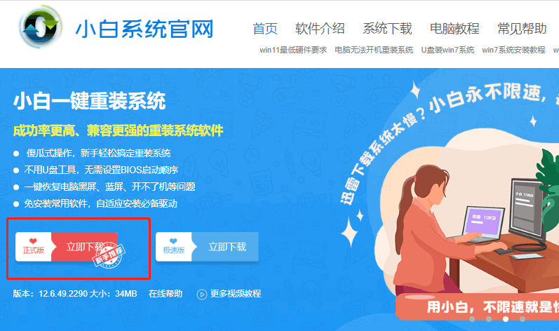 080725gbmv0imk75qku0hv.png