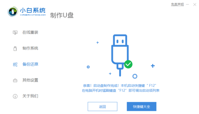 080736qwk76oik96hzgokk.png