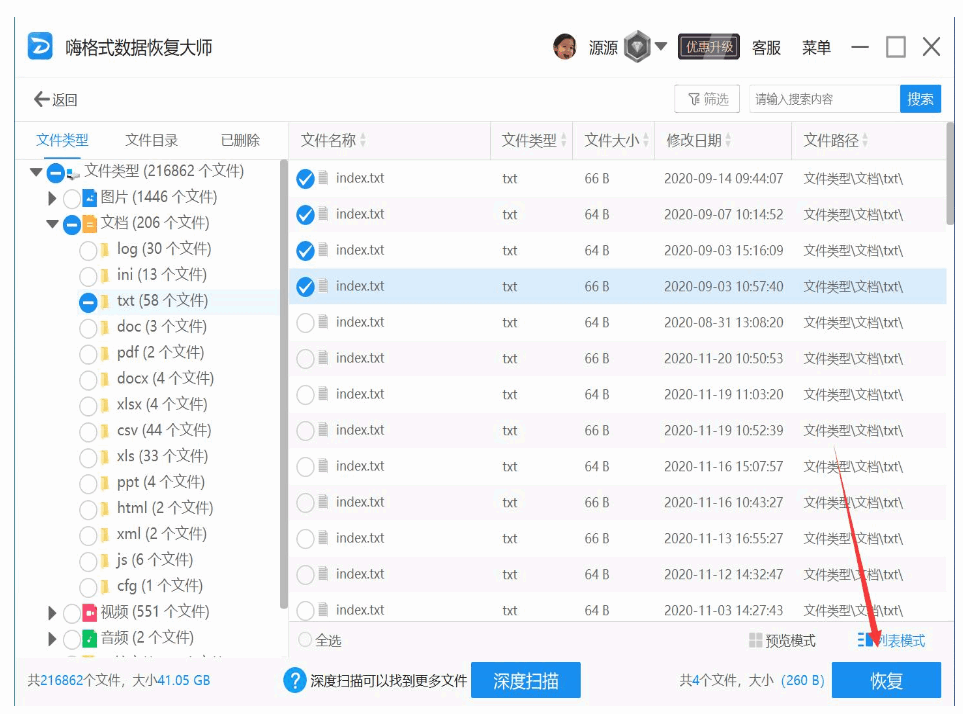 080741yb8383n38spersq3.png