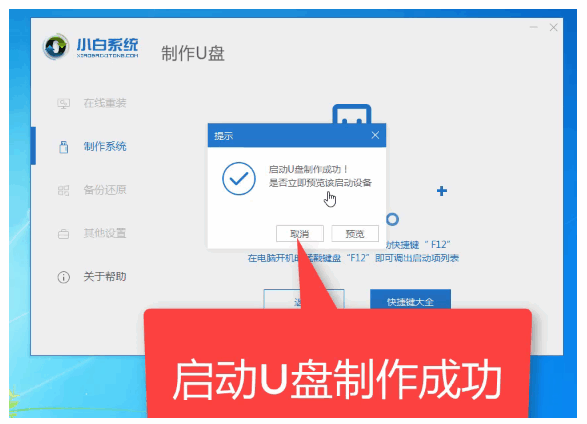 080743iadshwsrsk9psshm.png