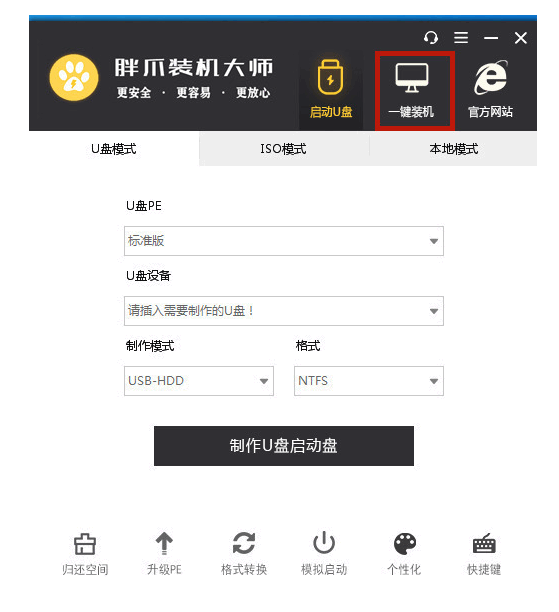 080801rf38j4iec939j94w.png