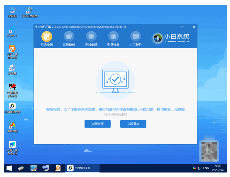 080825vnuwav74uz59mary.png