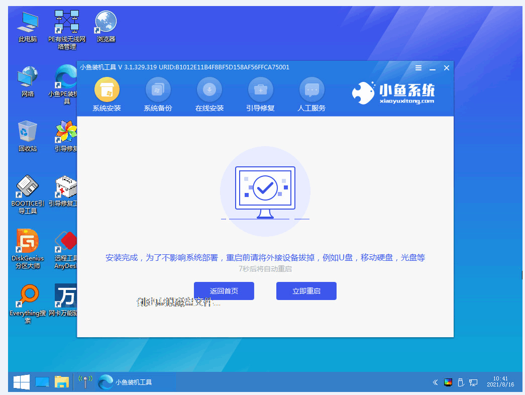 080836oa9x959a99q5va5s.png