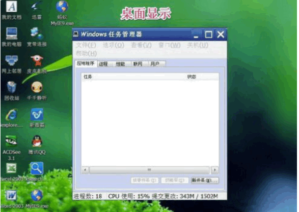 080847wrydb61b8xxzb6uw.png