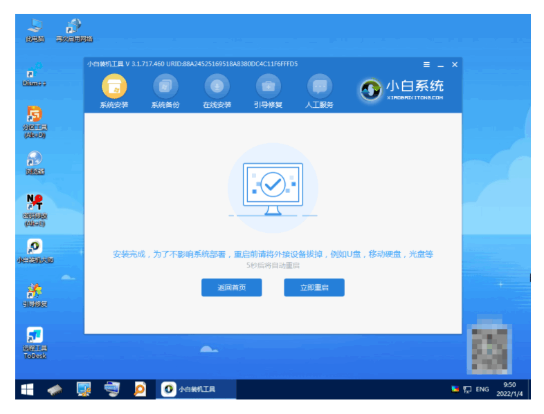 080855sr222rn2htck7ffi.png