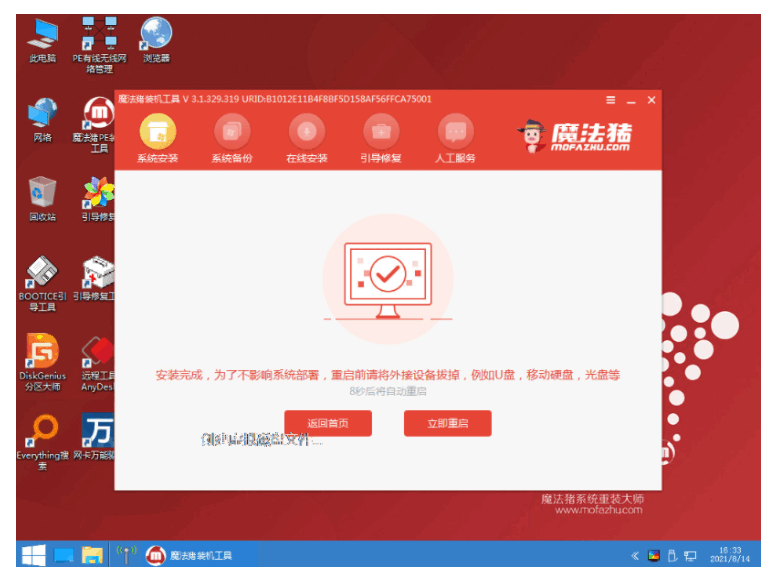080900tt1x6x2vxkuiw1w6.png