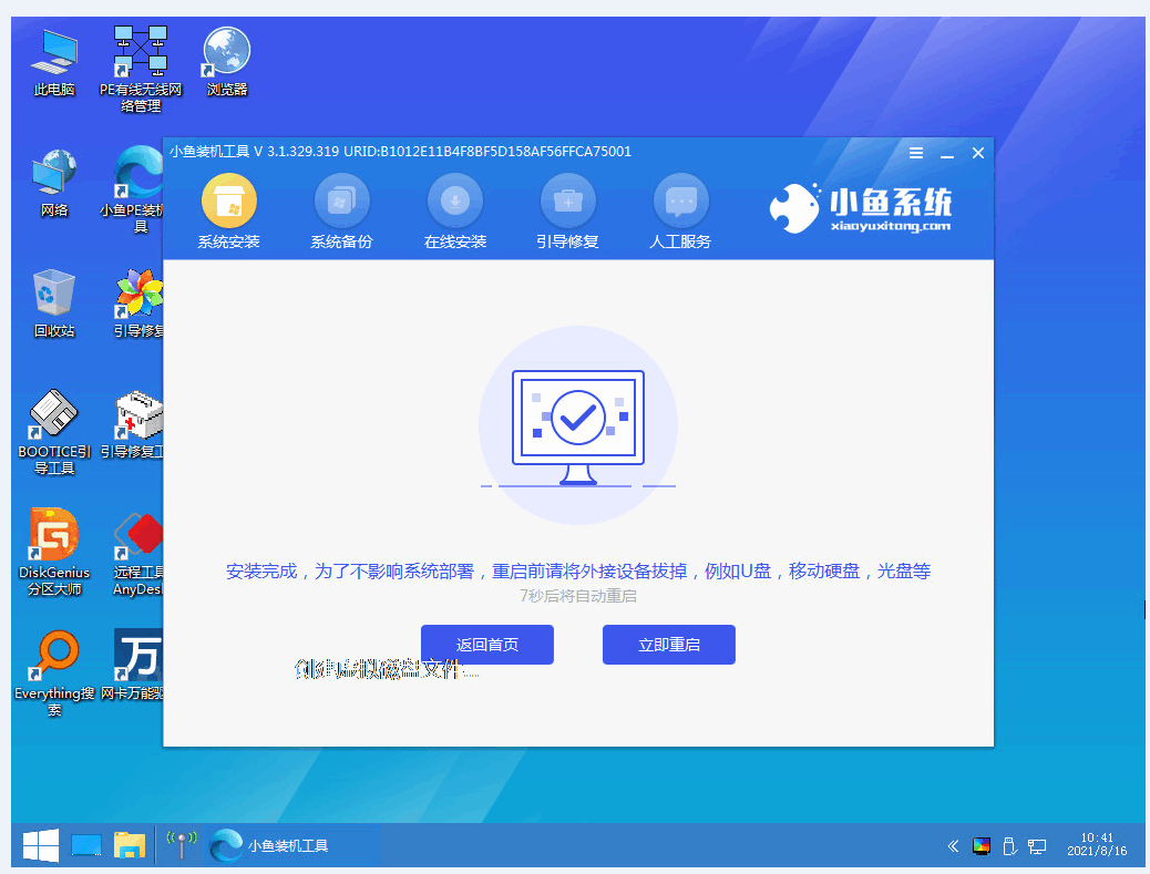 080902oxwprxdpx1ne2mng.png