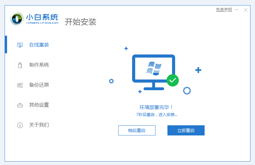 080907rzyybb2ehtpe2bcz.png