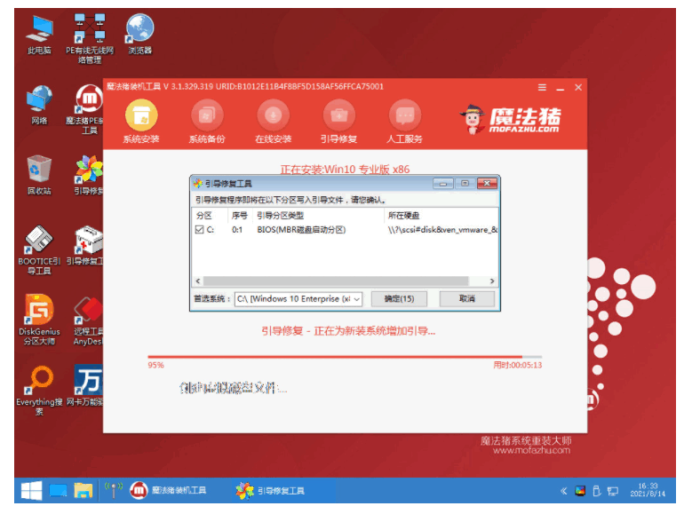 080928bmh4v9gahikd9ogv.png