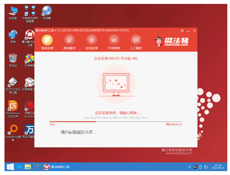 080928kugu4kmigr3qc4xc.png