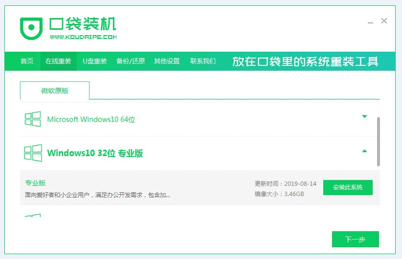 080931rd6d4443141vv4v4.png