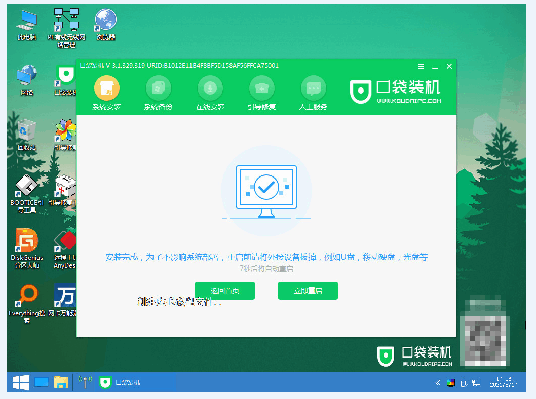 080942z98r9133musplyv3.png