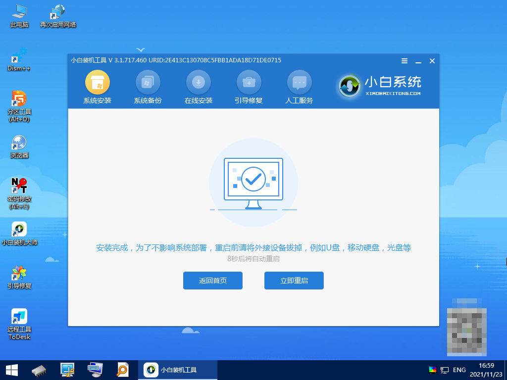 081015e34llcs9ki7pspi7.jpg