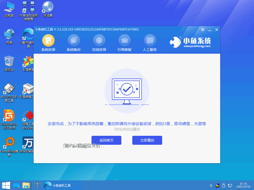 081040nc8q1dnyy7zywdsx.png
