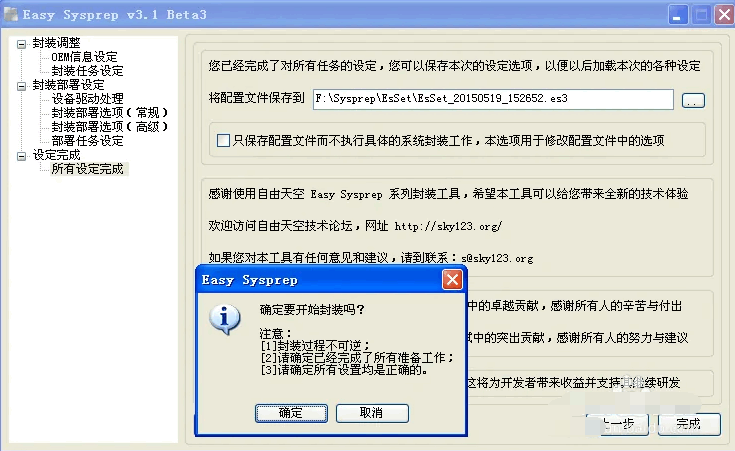 081044gm6sg0l8pziffpl7.png