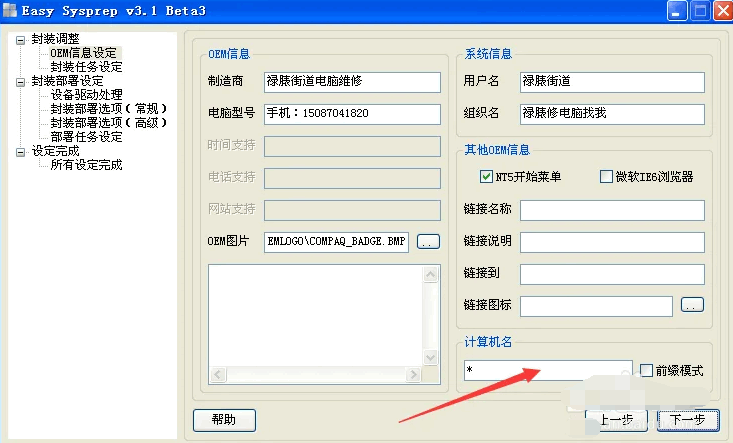 081044its25c1pm2tyh12y.png