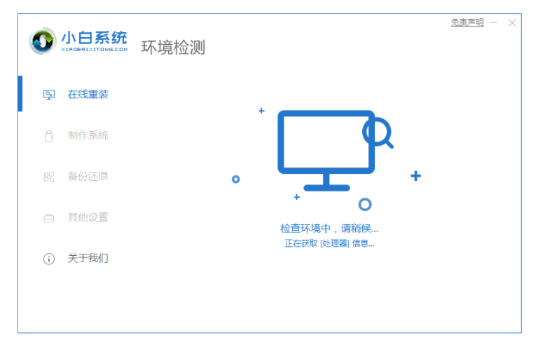 081049c5dd1948hi46d6ul.png