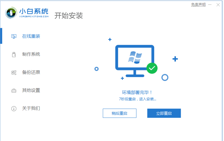 081052wsssk6ffjfi85stp.png