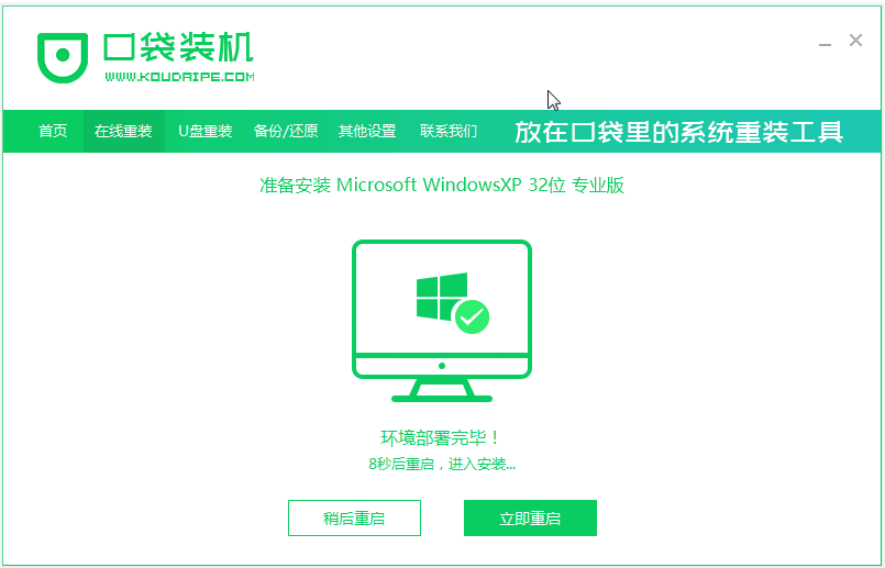 081059ou5auvurqfayyhuh.png