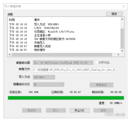 081112wmdmmeemcbqymyom.png