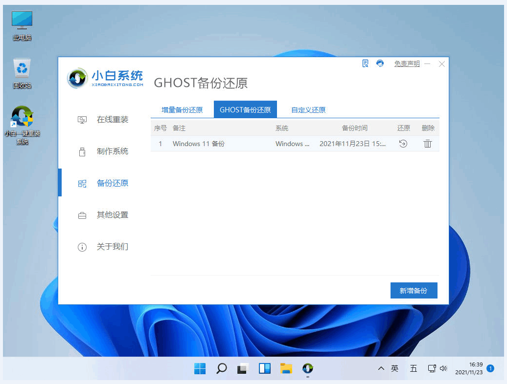 081158izgsg6j6fhk9uglf.png