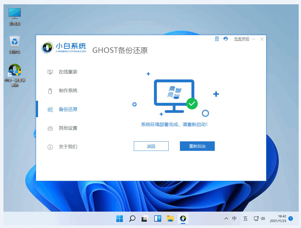 081158q2a5xo78x1xn8oh2.png