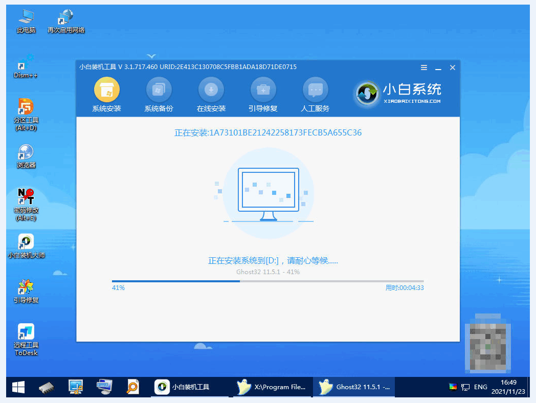 081158xds1511d15yl5sky.png