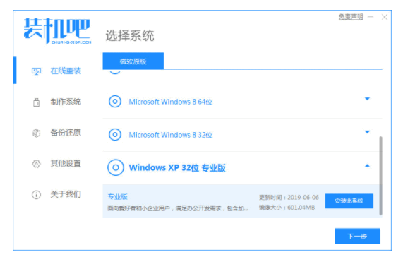 081206qzc7n5ue5enpp2b2.png