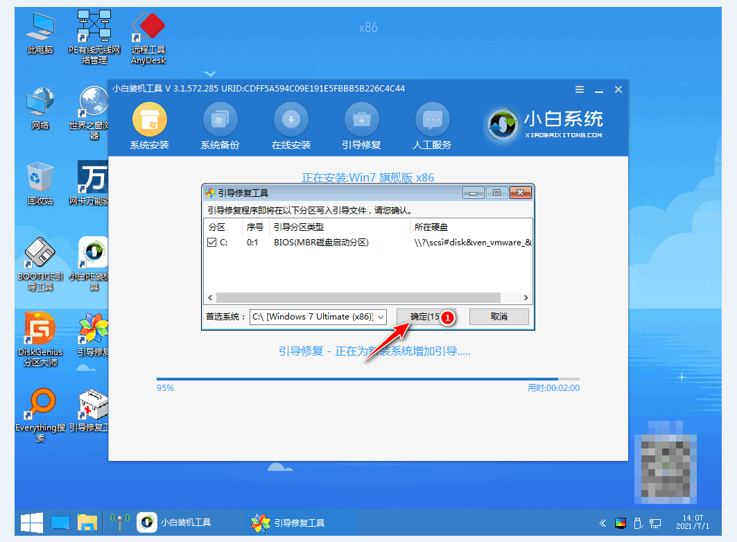 081224yqtw77qzhtlob1go.png