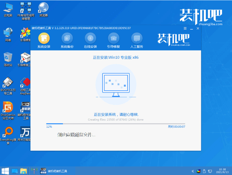 081238n5y88cvcy60juzf3.png