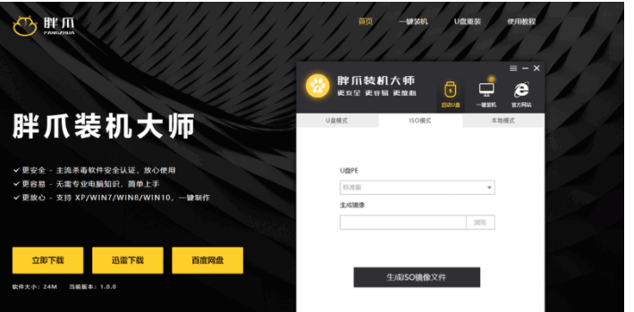 081300u8buuz8uh363m683.png