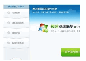 081330tykh2u7u7i1227go.png