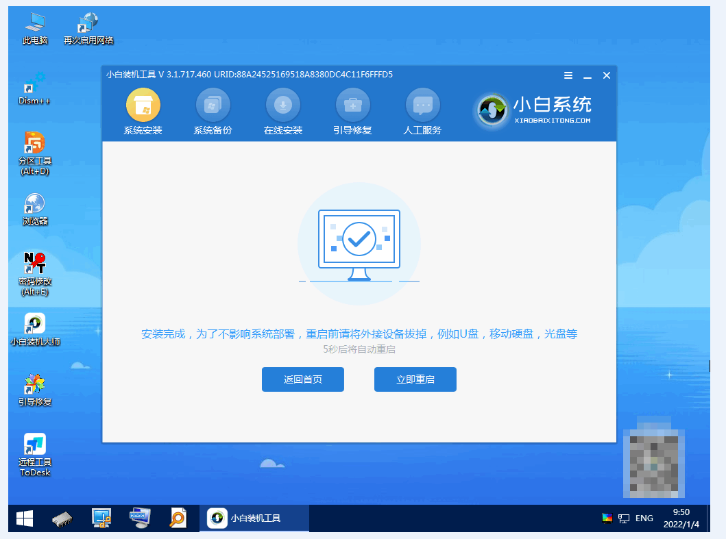120353d2w163r1ocrw9zw5.png