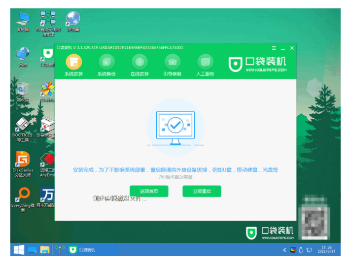 120402supqli642uxqpq7b.png