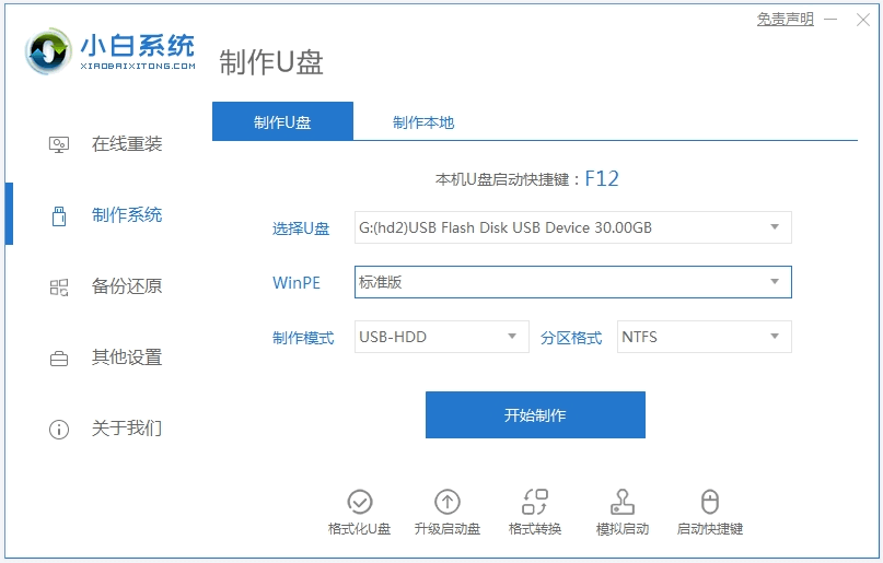 120405hd0pdollcrc8plrw.png