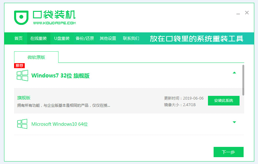 120504ee5em7es57ay7sfl.png