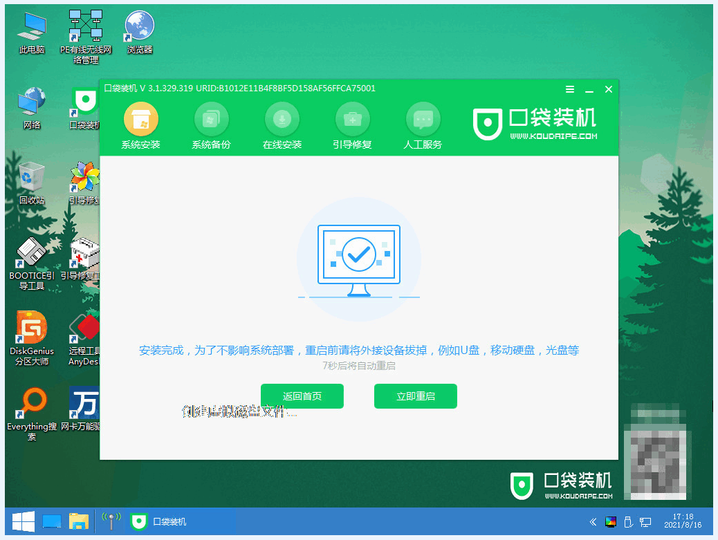 120505y2xr3jv84jdtrj06.png