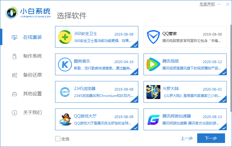 120513y8cbmckdwmmnic88.png