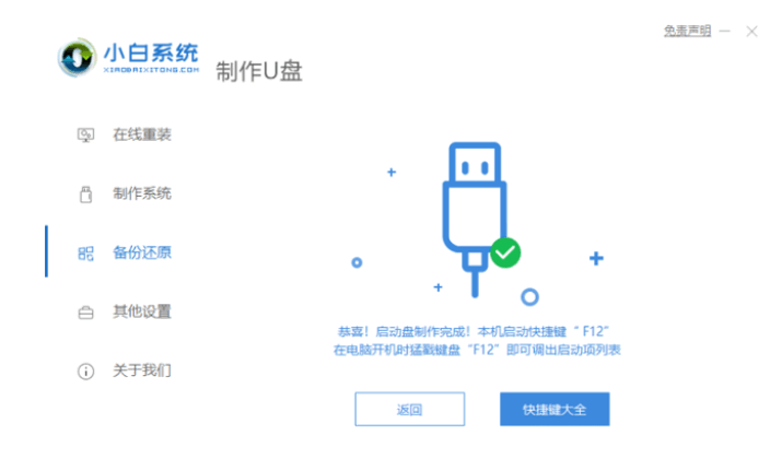 120520hu9qu5iz9kja8qf8.png