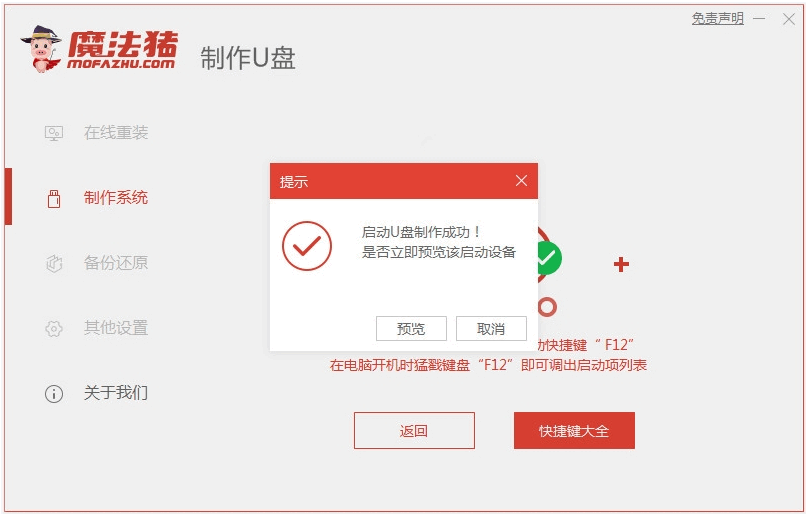 120618syuxekekenpbry4u.png
