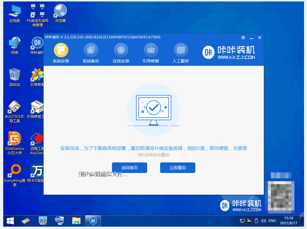 120645iibuuh1ebbub17cu.png