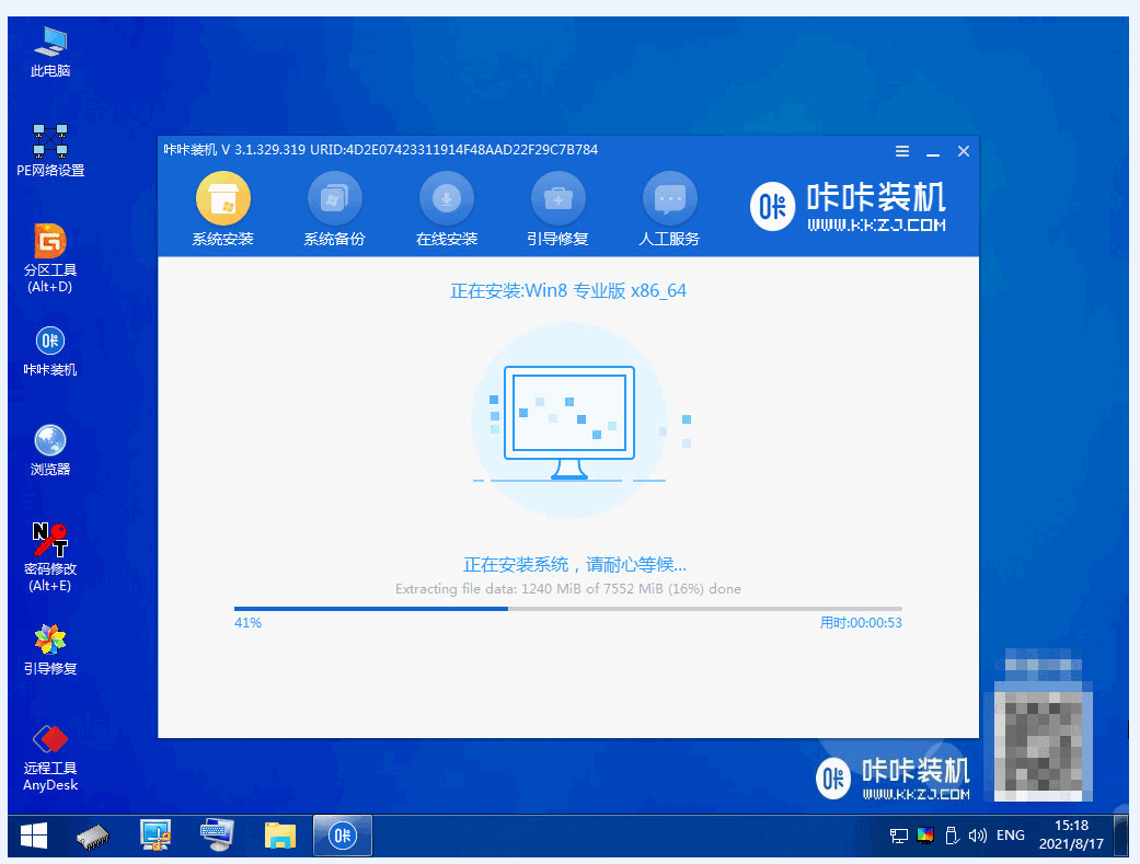 120645jzpi868a6azppl8u.png