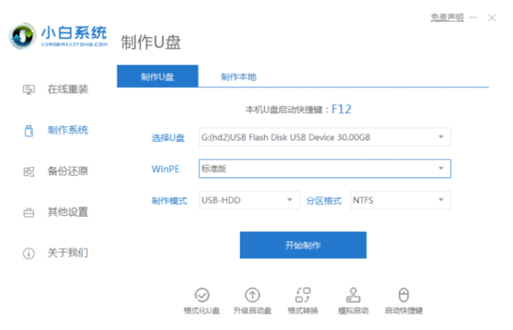 120714x92dxh3bvleerds2.png
