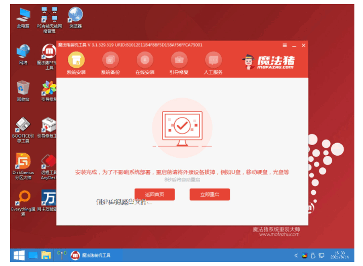 120724xn8gzo87kz7hwsuo.png