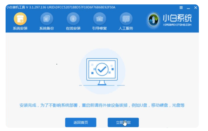 120726yz8887peedeho2a4.png