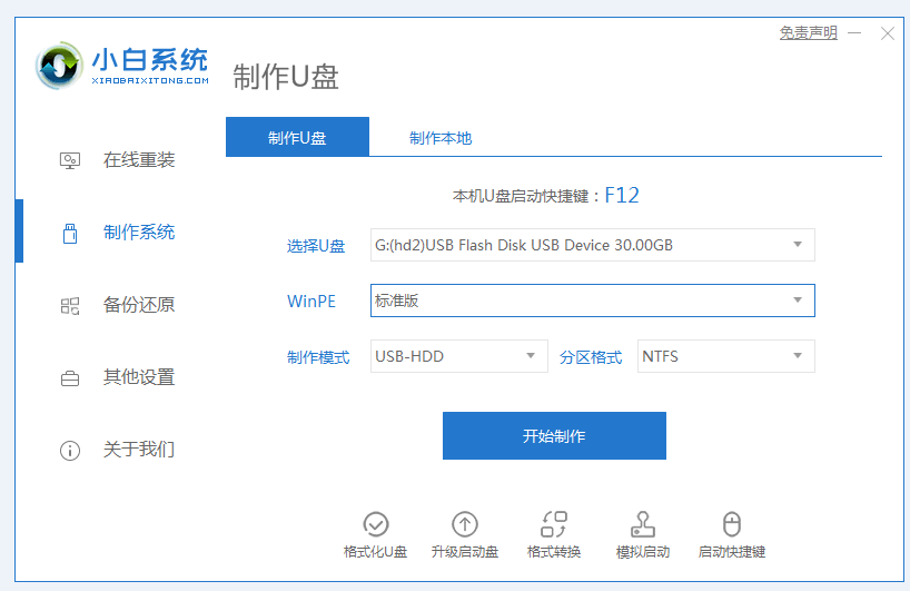 120730mu9f39andok9r3oo.png