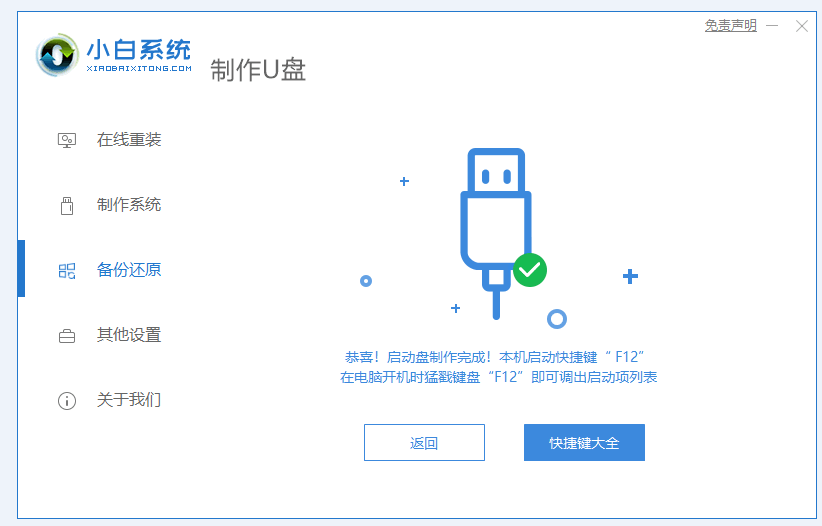 120730nwqkbk6bwb68u6vu.png